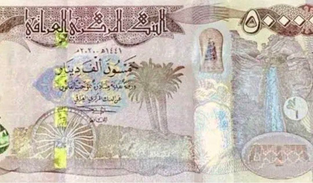 イラクディナール50000紙幣　5枚