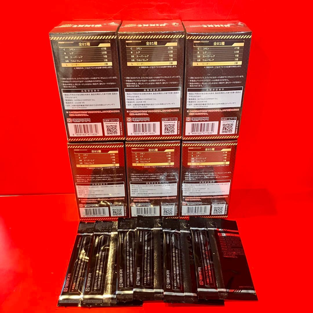 ★勝利の女神 NIKKE NIVEL ARENA BSP ザ・キングダム6BOX