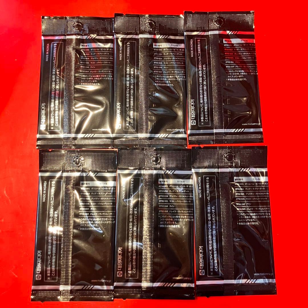 ★勝利の女神 NIKKE NIVEL ARENA BSP ザ・キングダム6BOX