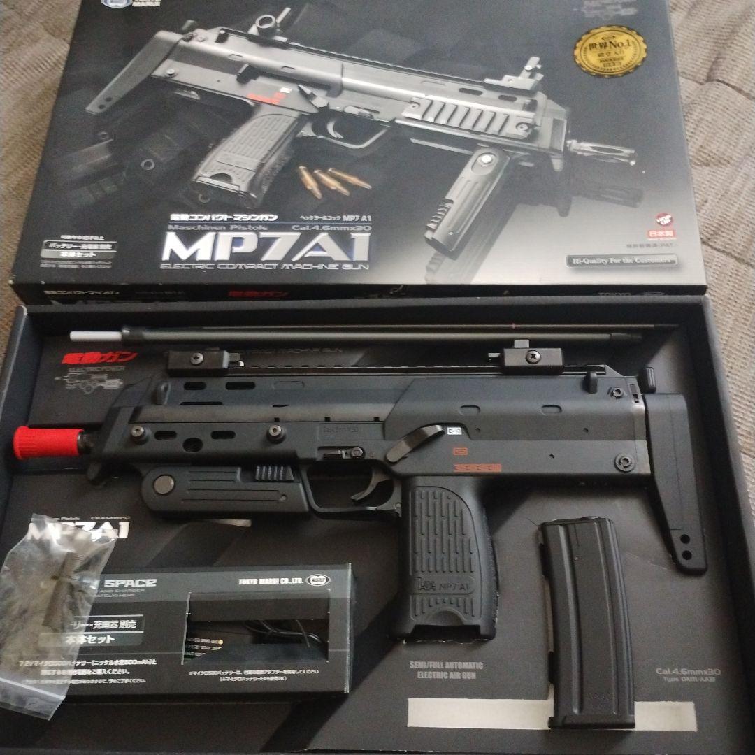 MP7A1 エアソフトガン ブラック