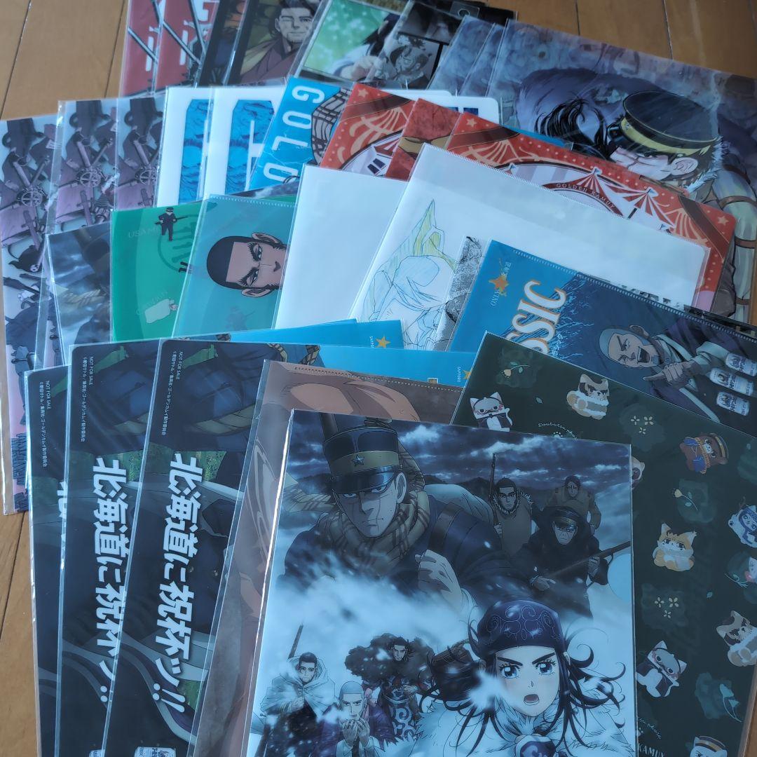 ゴールデンカムイ　金神新聞　ファイル全部で35枚