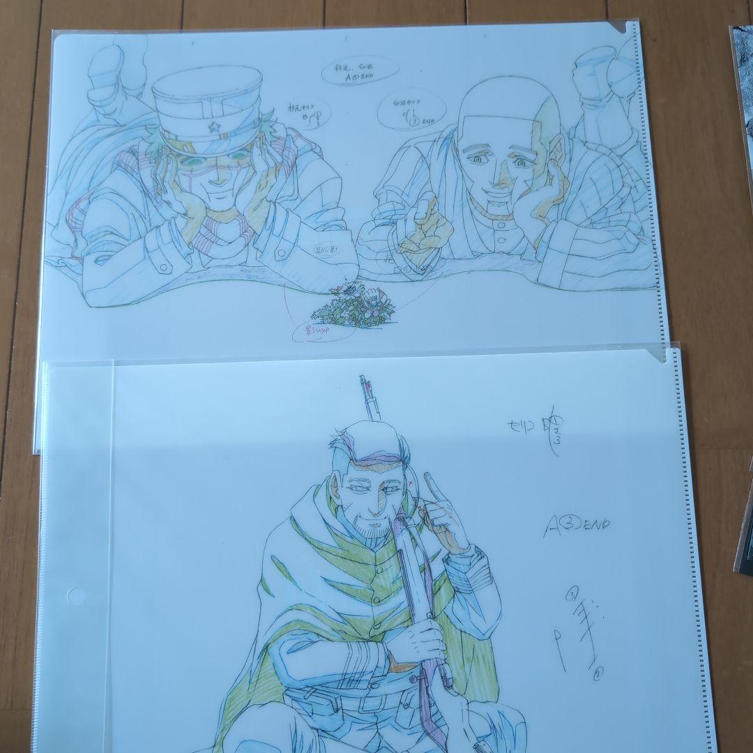 ゴールデンカムイ　金神新聞　ファイル全部で35枚