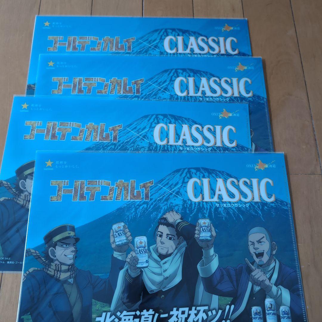 ゴールデンカムイ　金神新聞　ファイル全部で35枚