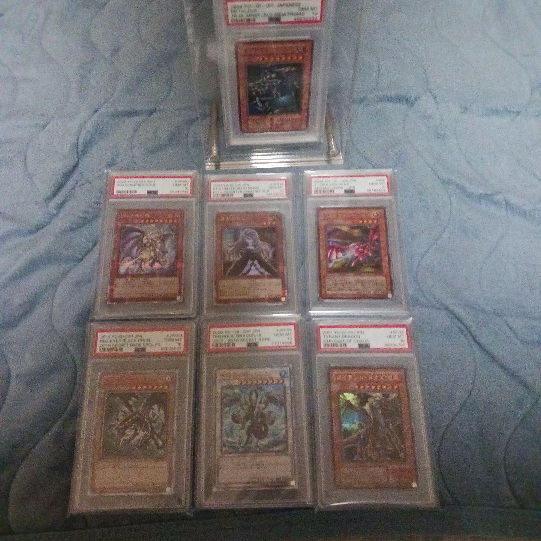 遊戯王　PSA鑑定品10　まとめ売り