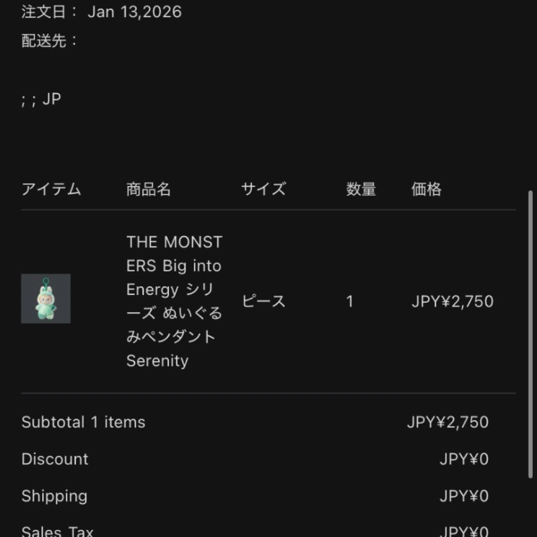 ラブブ POP MART THE MONSTERS エナジー　マカロン　セット