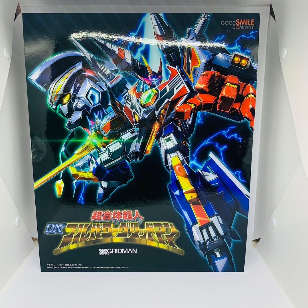 SSSS.(フォーエス)GRIDMAN フルパワー　グリッドマン　電光超人