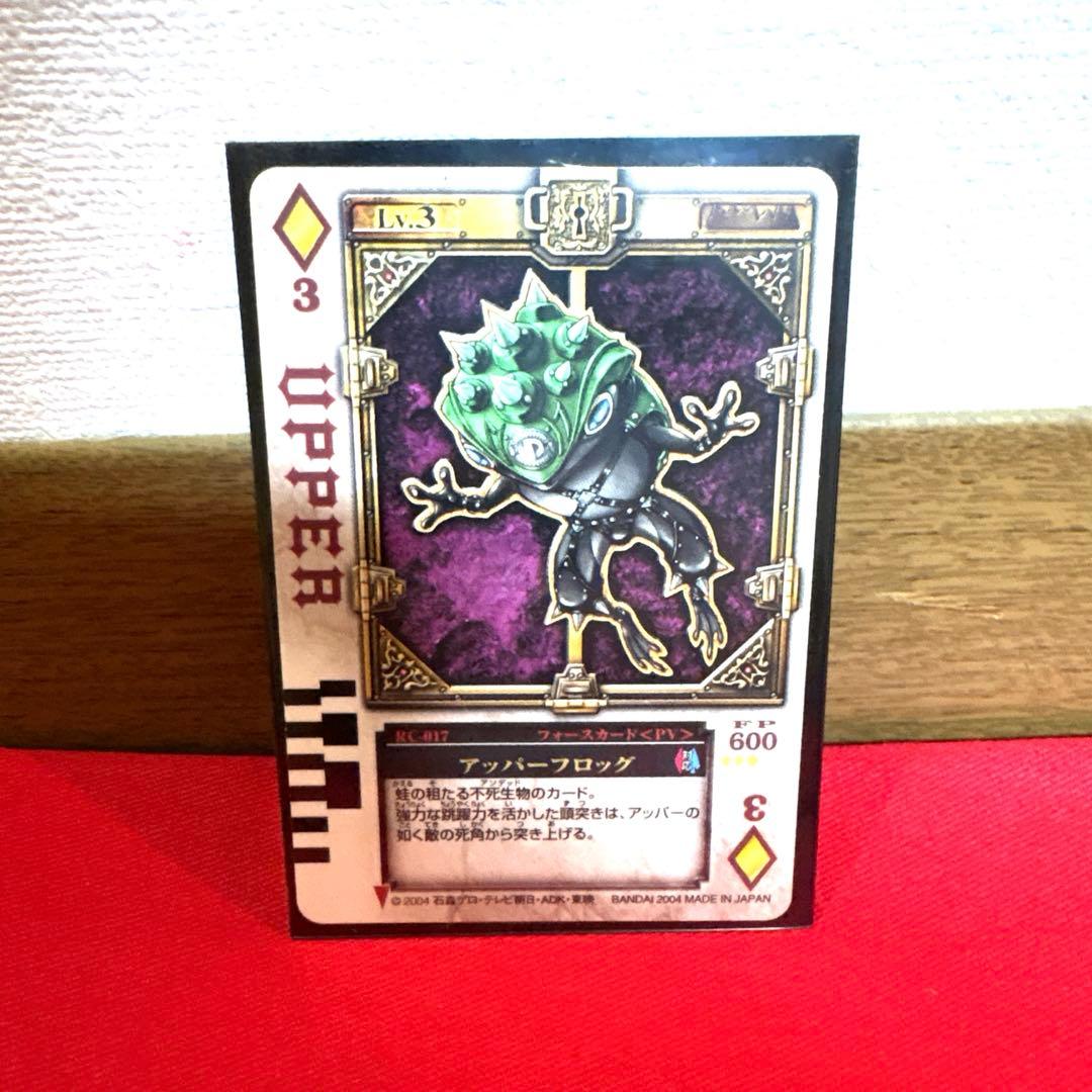 ラウズカード アッパーフロッグ 仮面ライダー剣 トレカ レア ダイヤ3 ギャレン