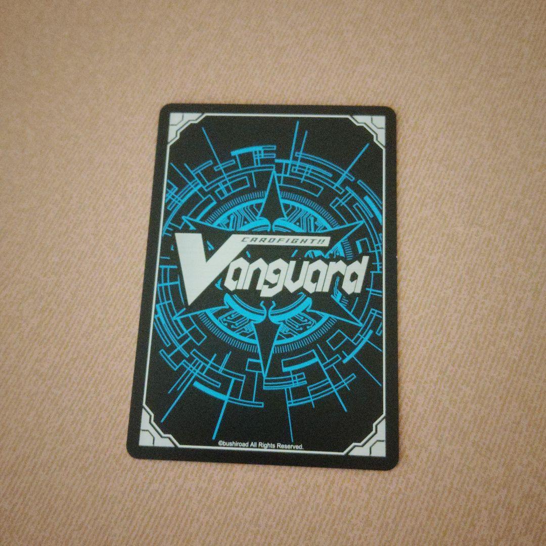 ヴァンガード 滅亡を望む者アジ・ダハーカ KR