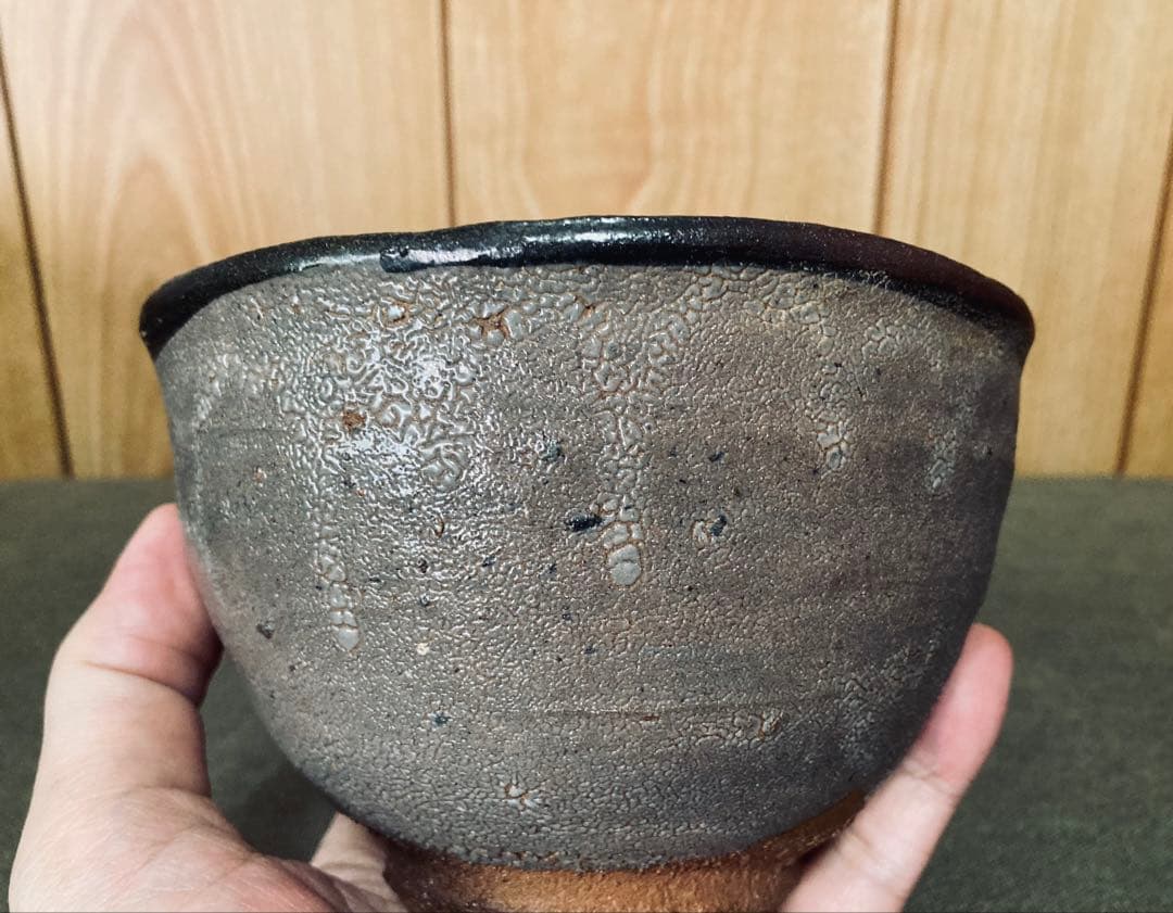 丸田宗彦 唐津 皮鯨茶碗 (検索 古唐津 中川自然坊 田中佐次郎