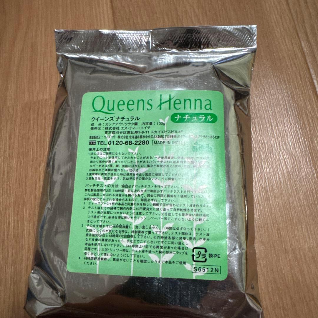 【歳末値引き】Queens Henna ナチュラル 6パック
