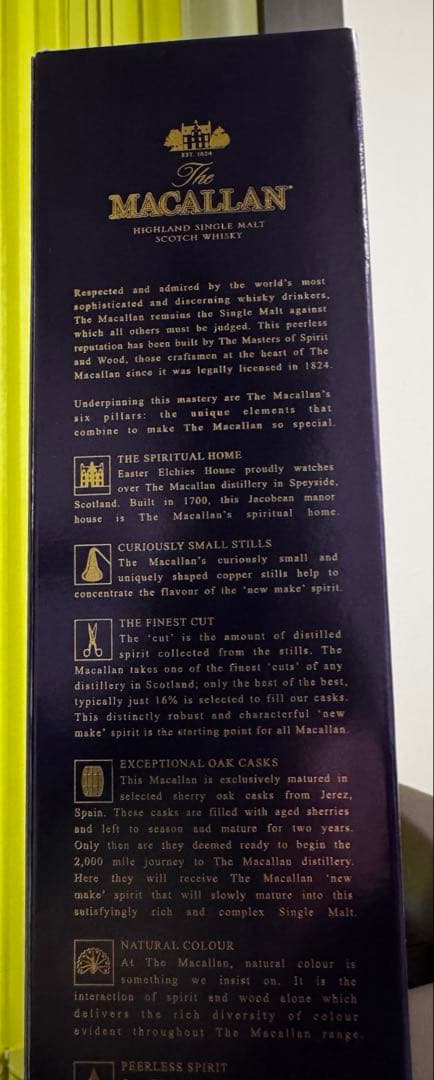 The Macallan 18年 2017年リリース