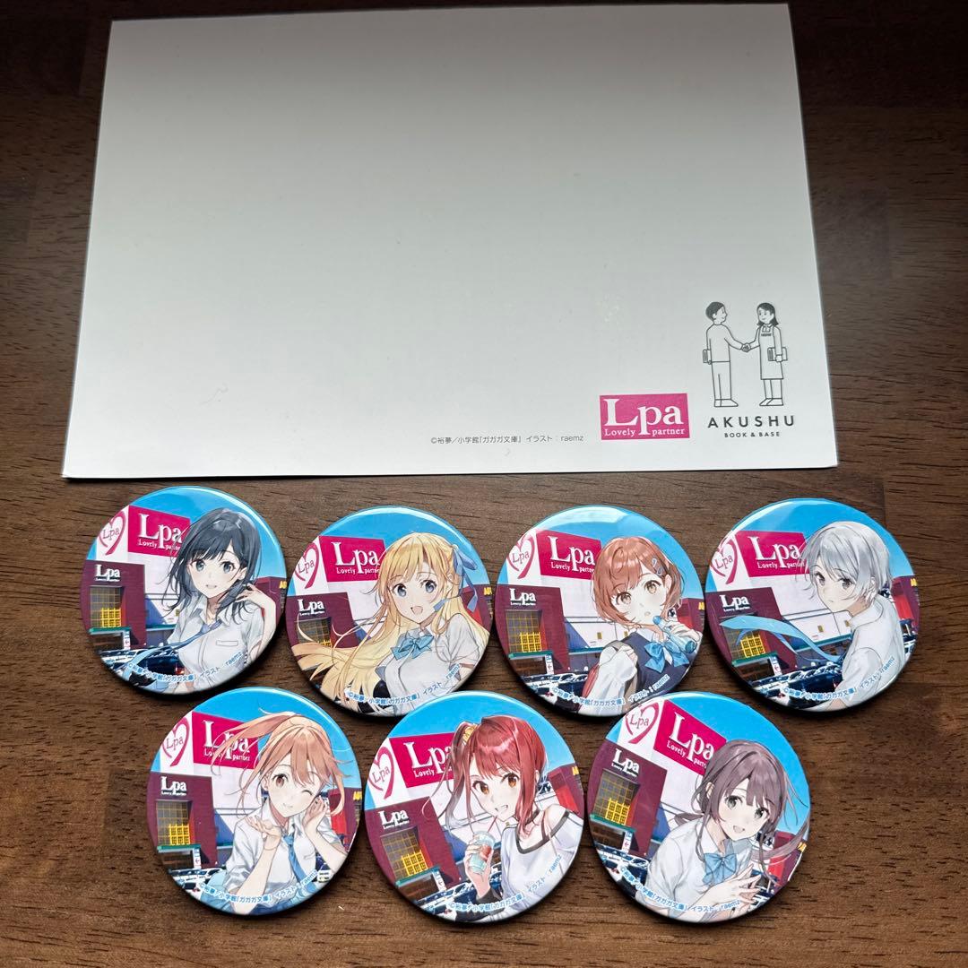 非売品希少　福井限定　千歳くんはラムネ瓶のなか　缶バッジ7個全種コンプリート