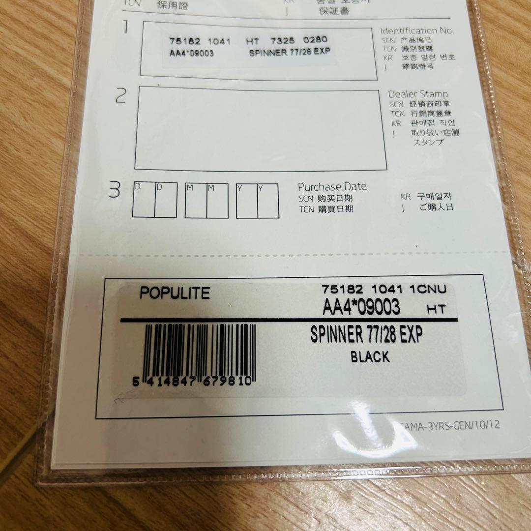 美品 サムソナイト SPINNER 77/28 EXP Lサイズ 7泊〜向き