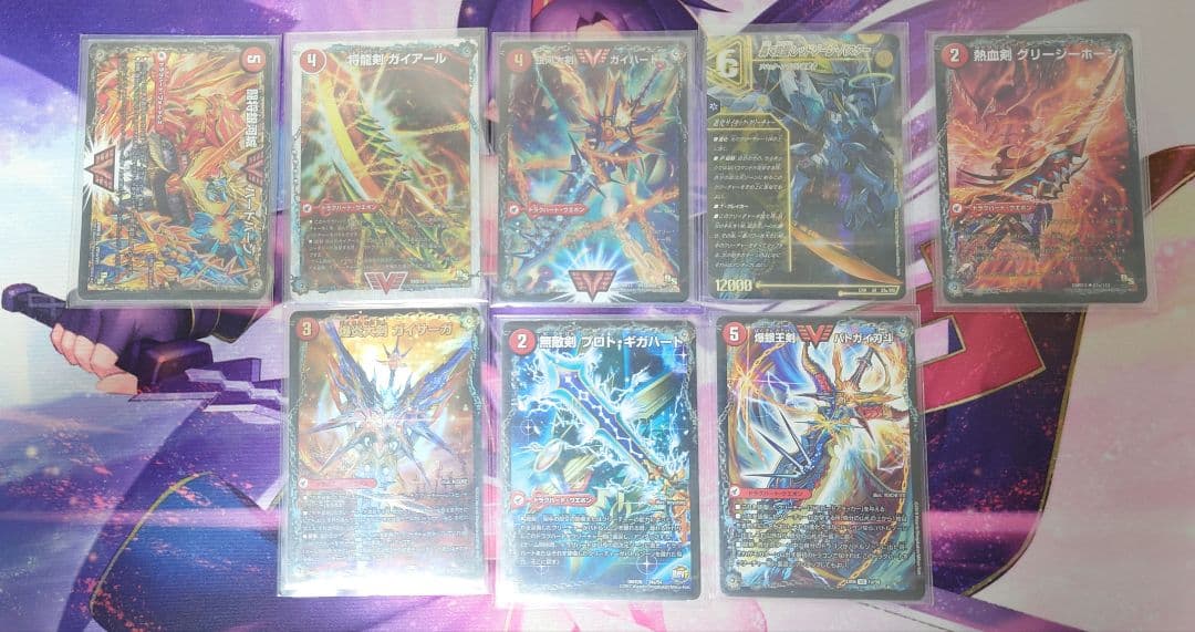 モルトドリーム　超次元付き　引退品　デュエマ　デッキ