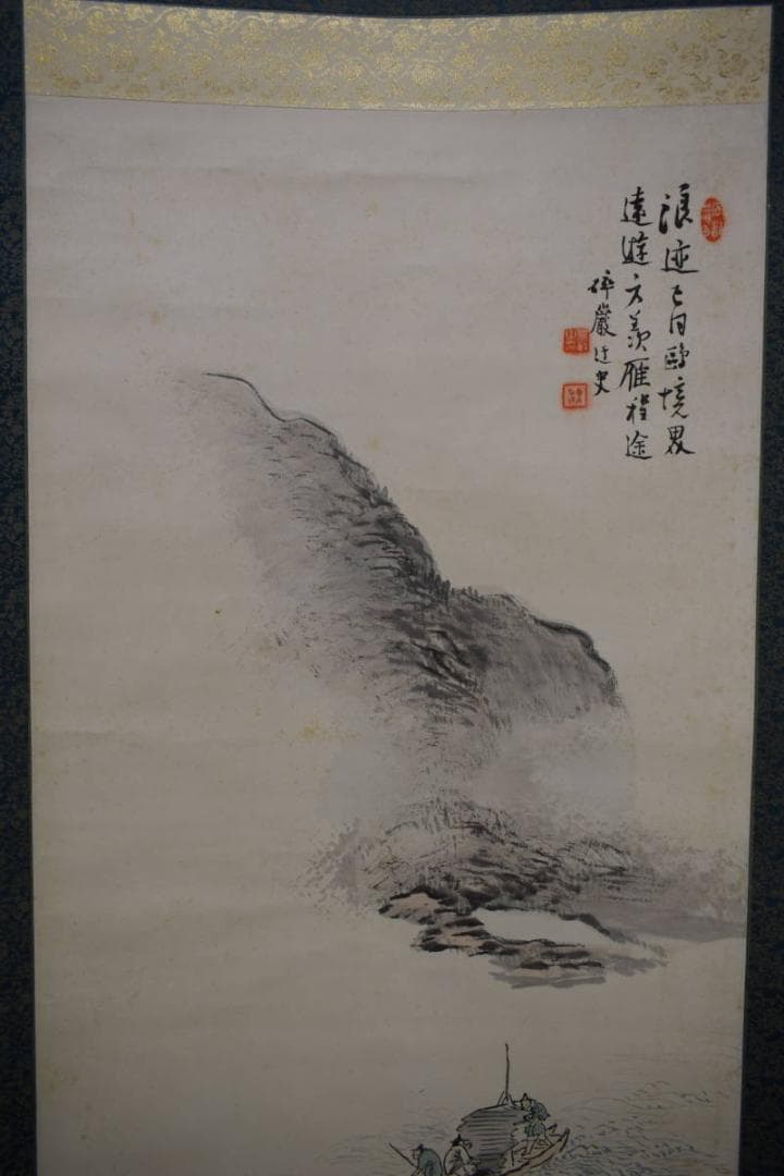 真作/高森砕巌/漁師人物図/布袋屋掛軸HI-494