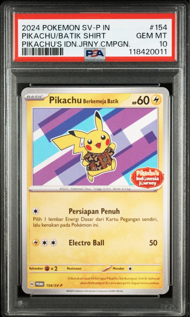 【3連番】バティックシャツのピカチュウ PSA10 プロモ ポケモンカード
