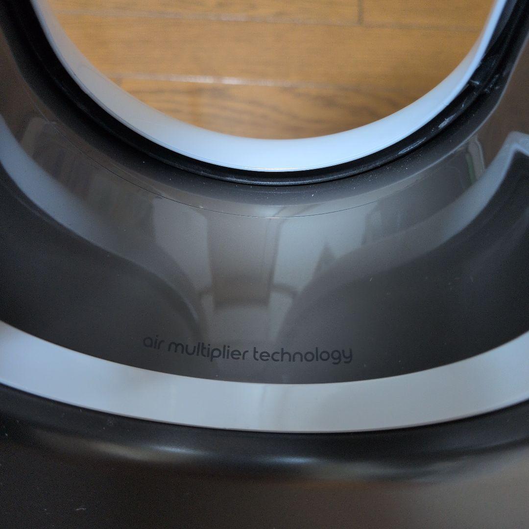 dyson hot+cool　AM09　セラミックファンヒーター　2025年製