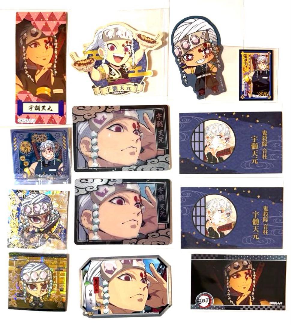 鬼滅の刃　宇髄天元　缶バッジ　ミニアクスタ　ステッカー　ポストカード　73点