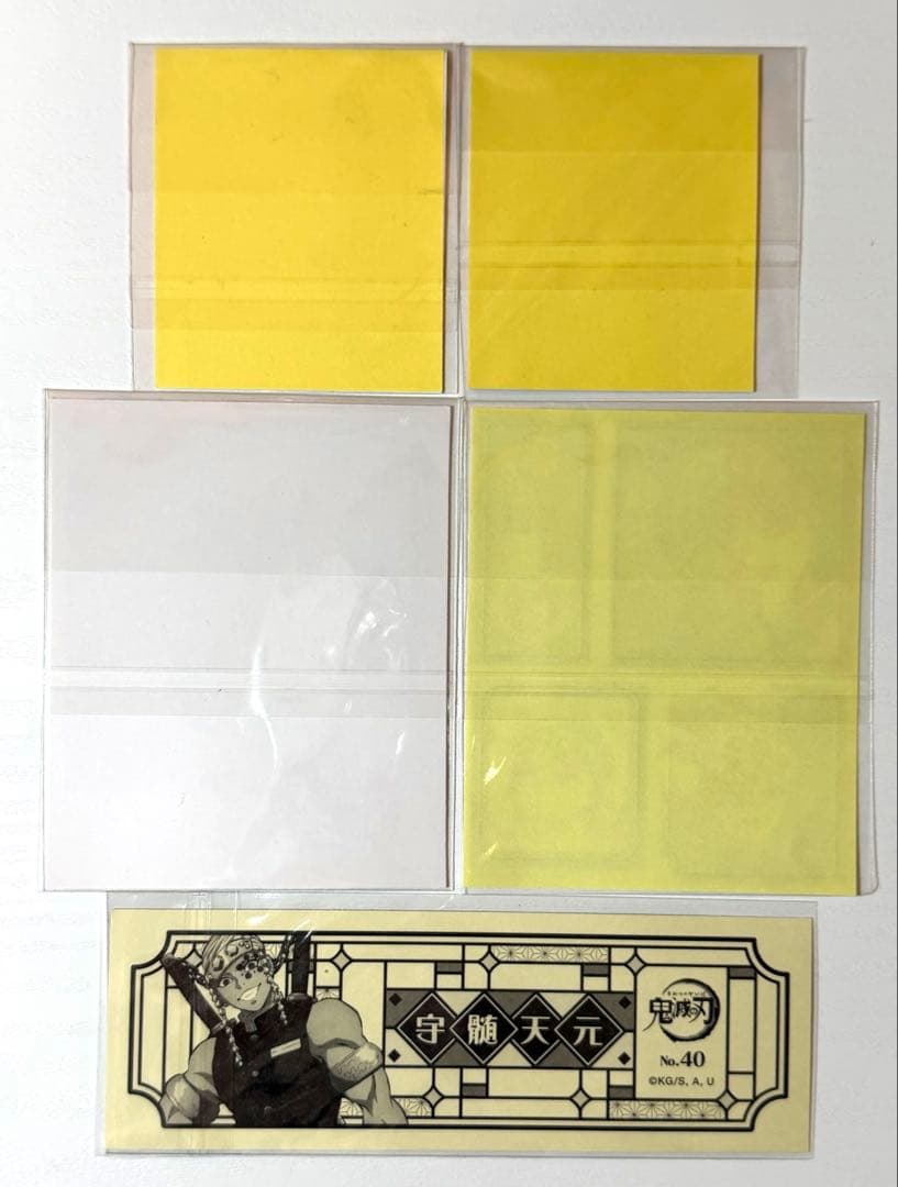 鬼滅の刃　宇髄天元　缶バッジ　ミニアクスタ　ステッカー　ポストカード　73点