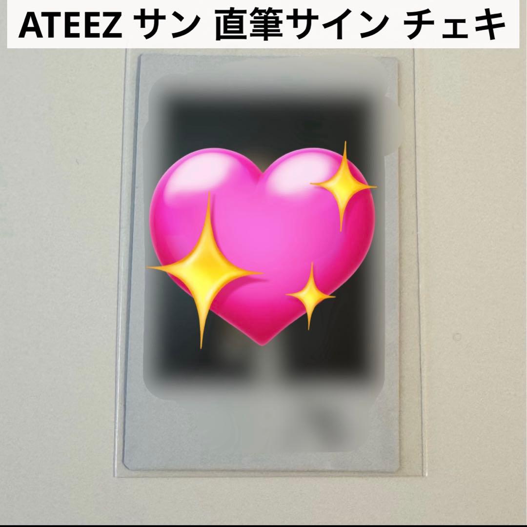 ATEEZ サン 直筆サイン チェキ FEVER part3 ポラ　当選者