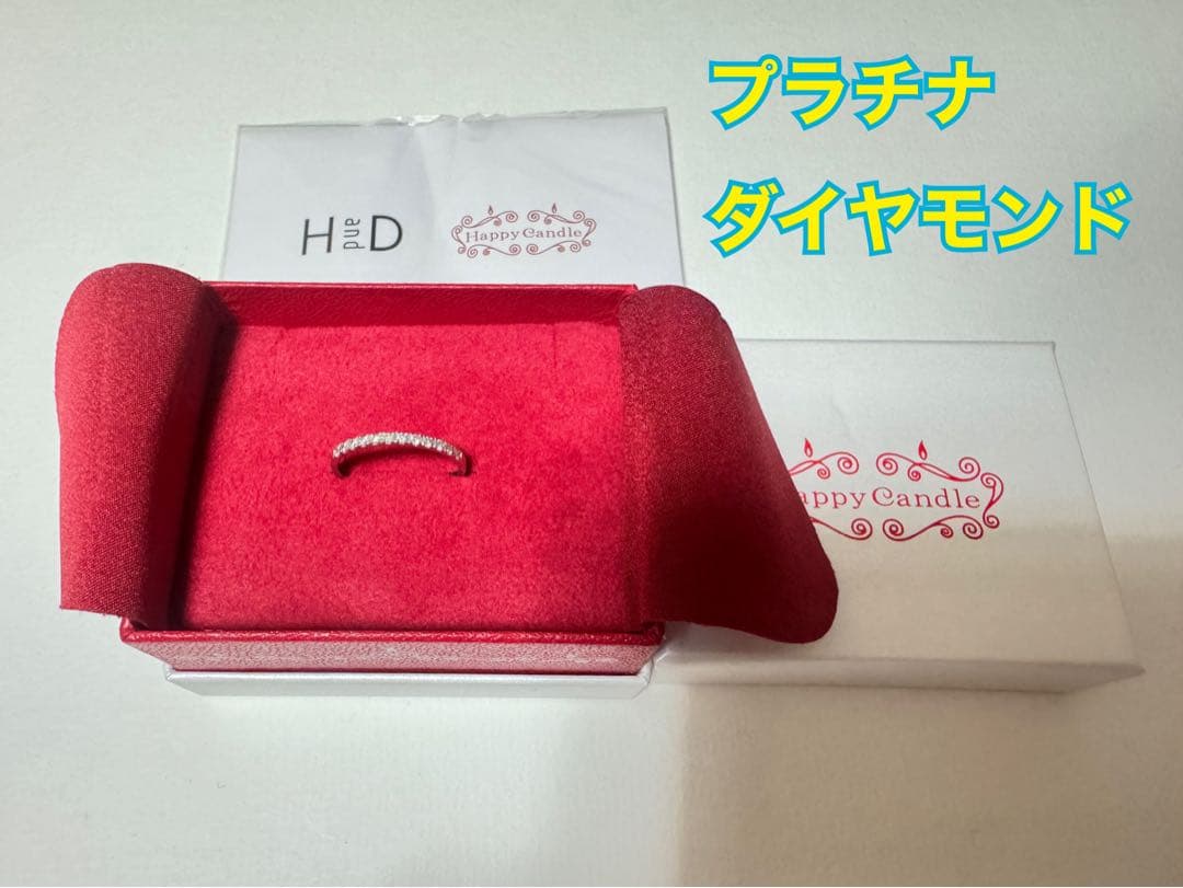 プラチナ　ダイヤモンド　指輪