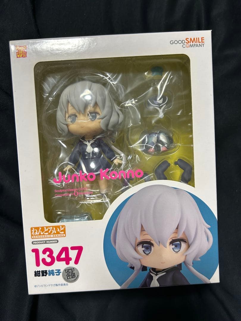 ねんどろいど　紺野純子