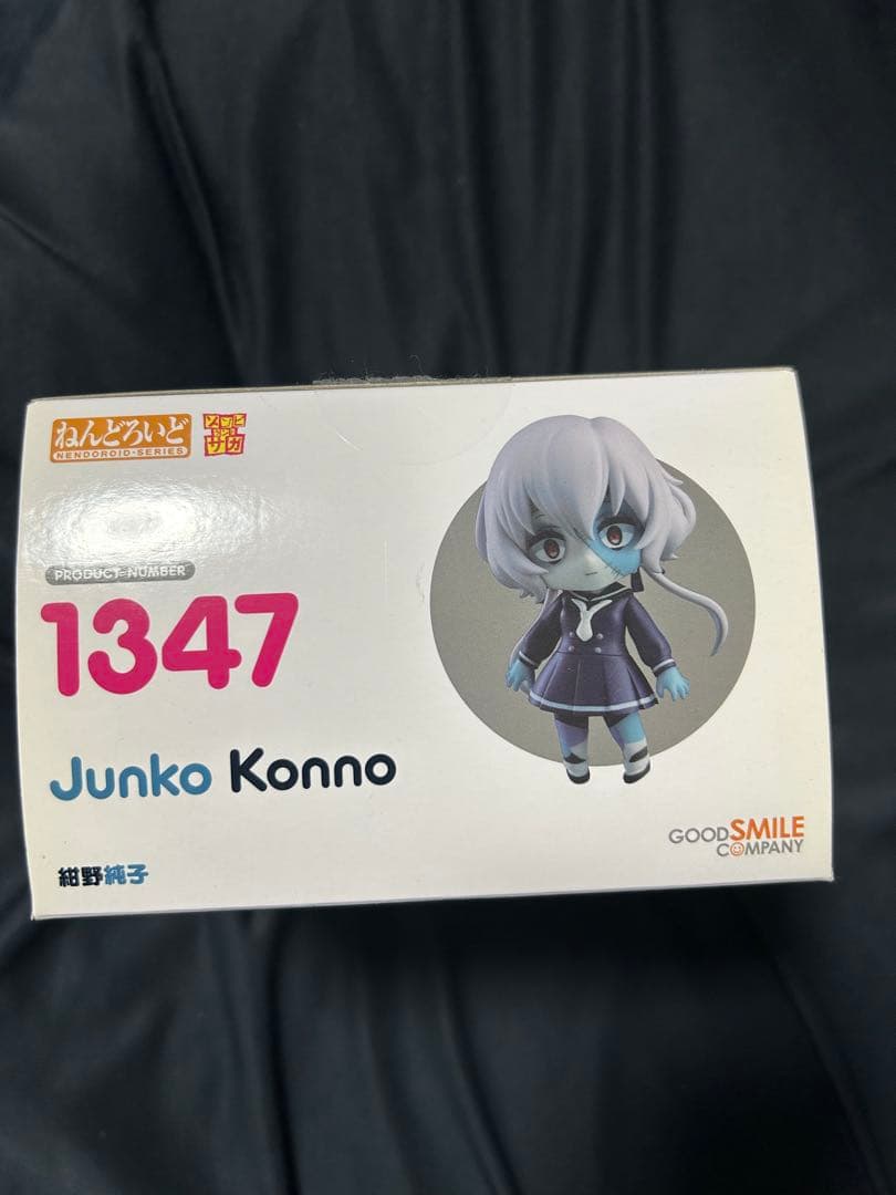 ねんどろいど　紺野純子