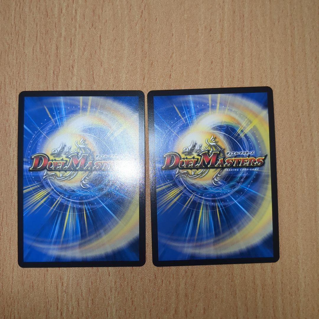 デュエマ アルカディアスモモキング　金　ゴールド　20thGR