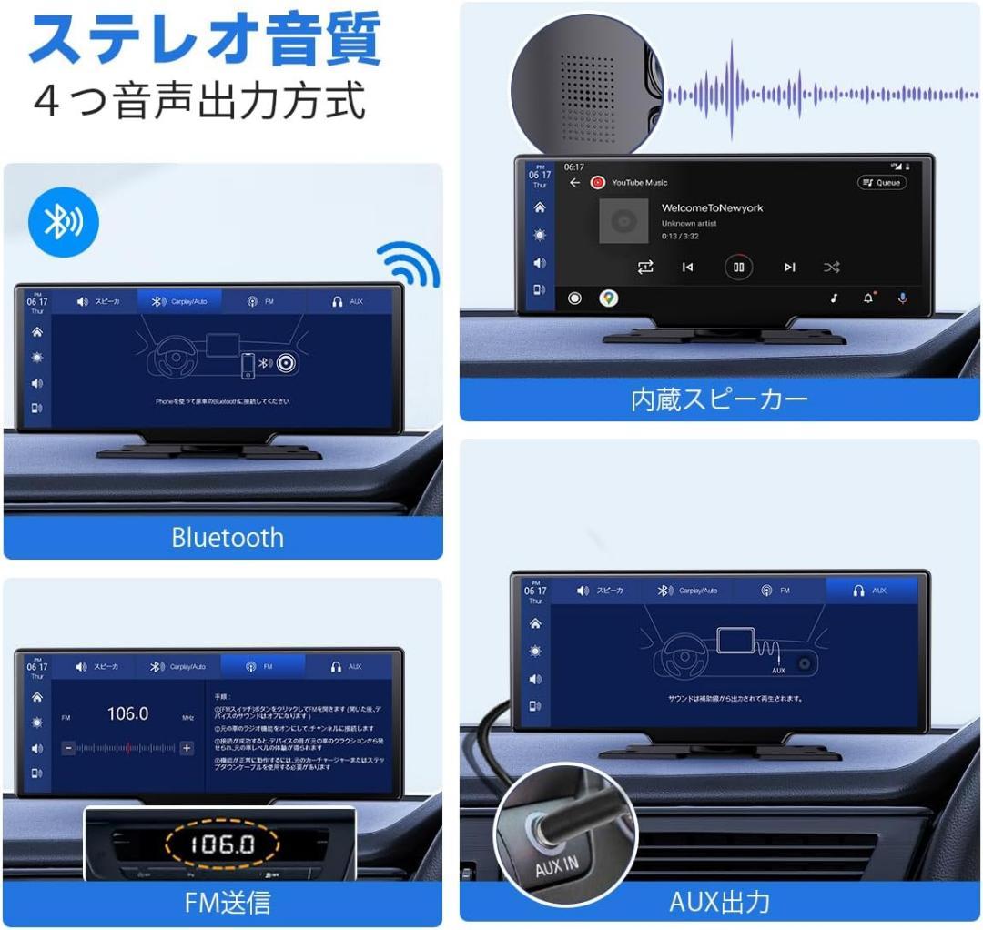 ディスプレイオーディオ 4Kフロントカメラ　1080Pリアカメラ付き 10インチ