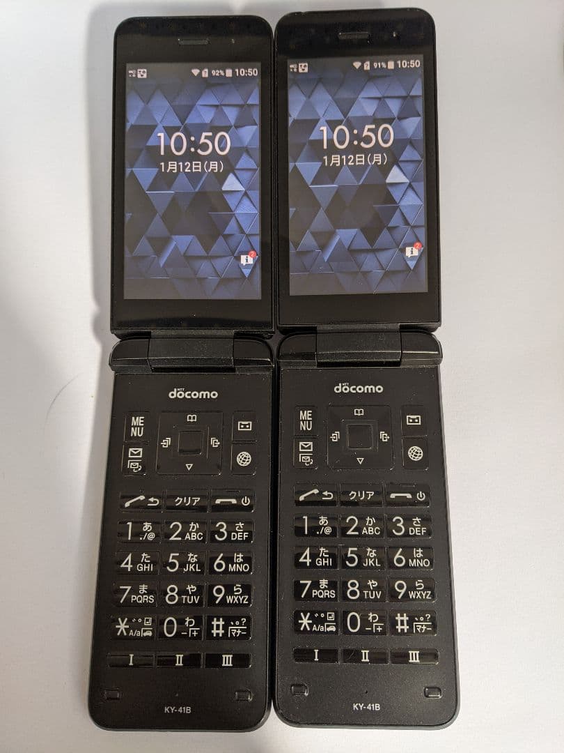 DIGNO® ケータイ ベーシック KY-41B docomo Simフリー2台