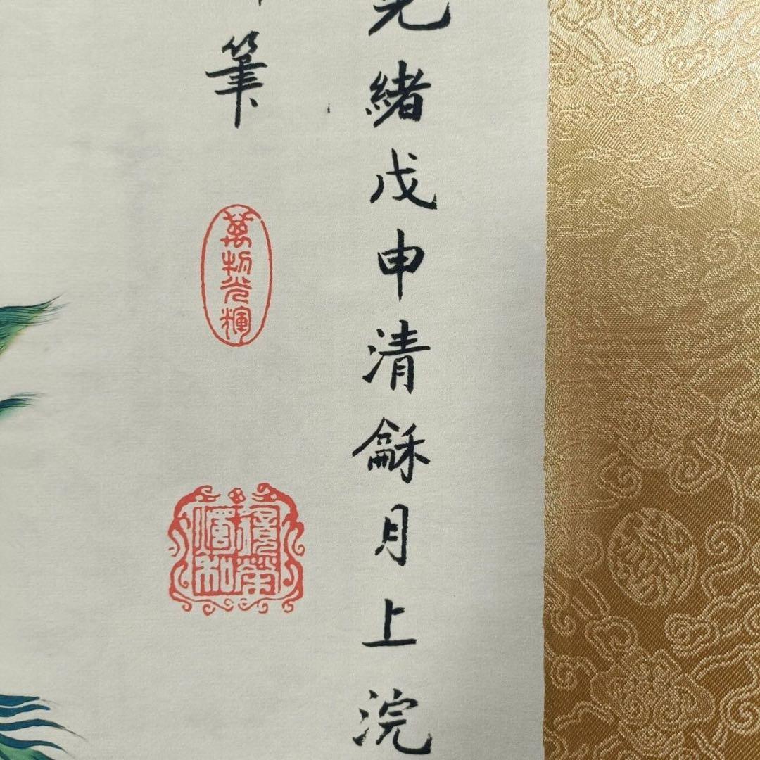 【防偽標識付】丹鳳朝陽 三尺中堂掛軸 絹本装裱 大幅 約77×175cm