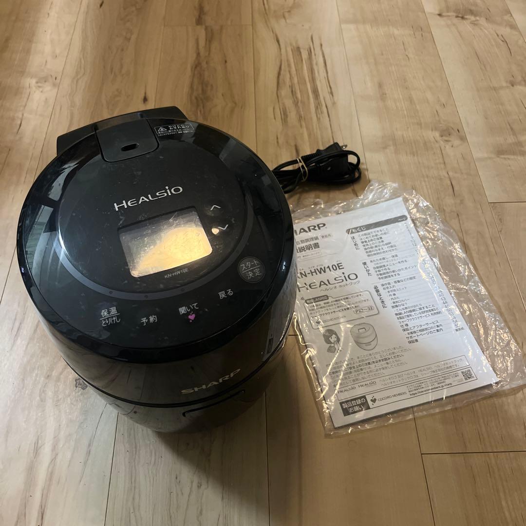 SHARPヘルシオ ホットクックKN-HW10E-B ブラック
