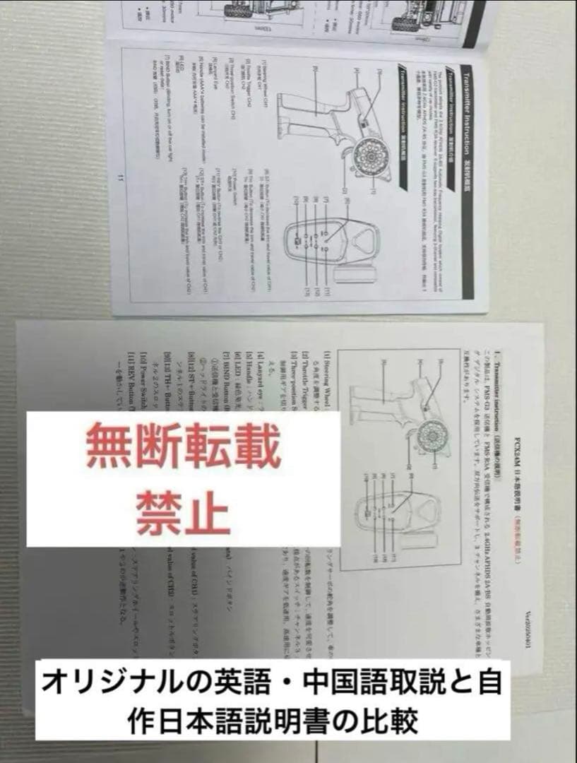 ぽんちゃん様用出品:ルーフラック荷物2台分付き、ディフェンダー110および90