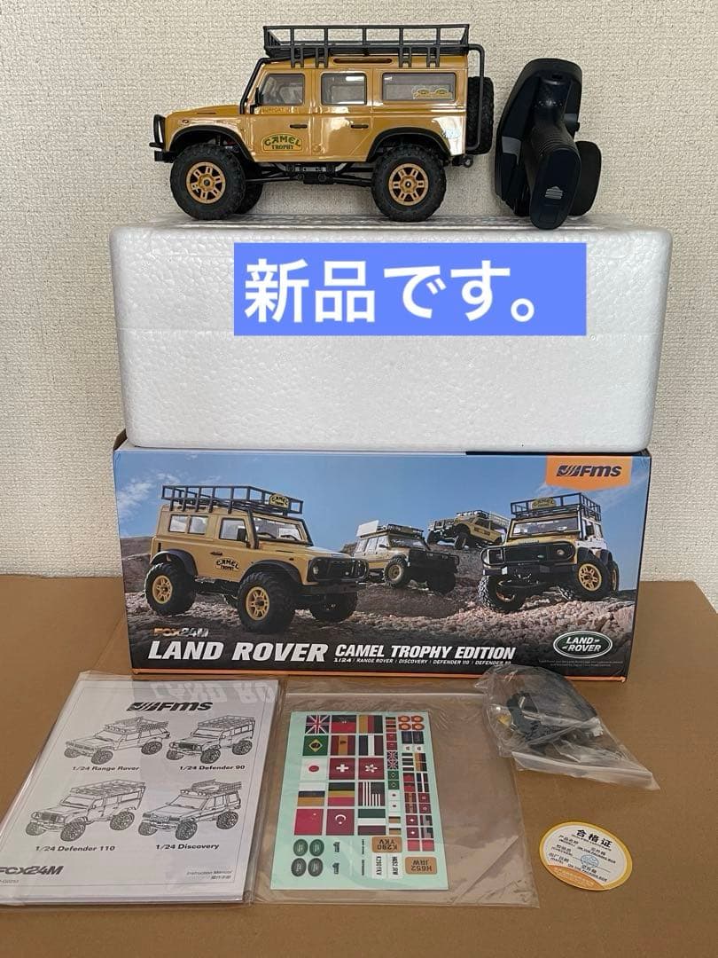 ぽんちゃん様用出品:ルーフラック荷物2台分付き、ディフェンダー110および90