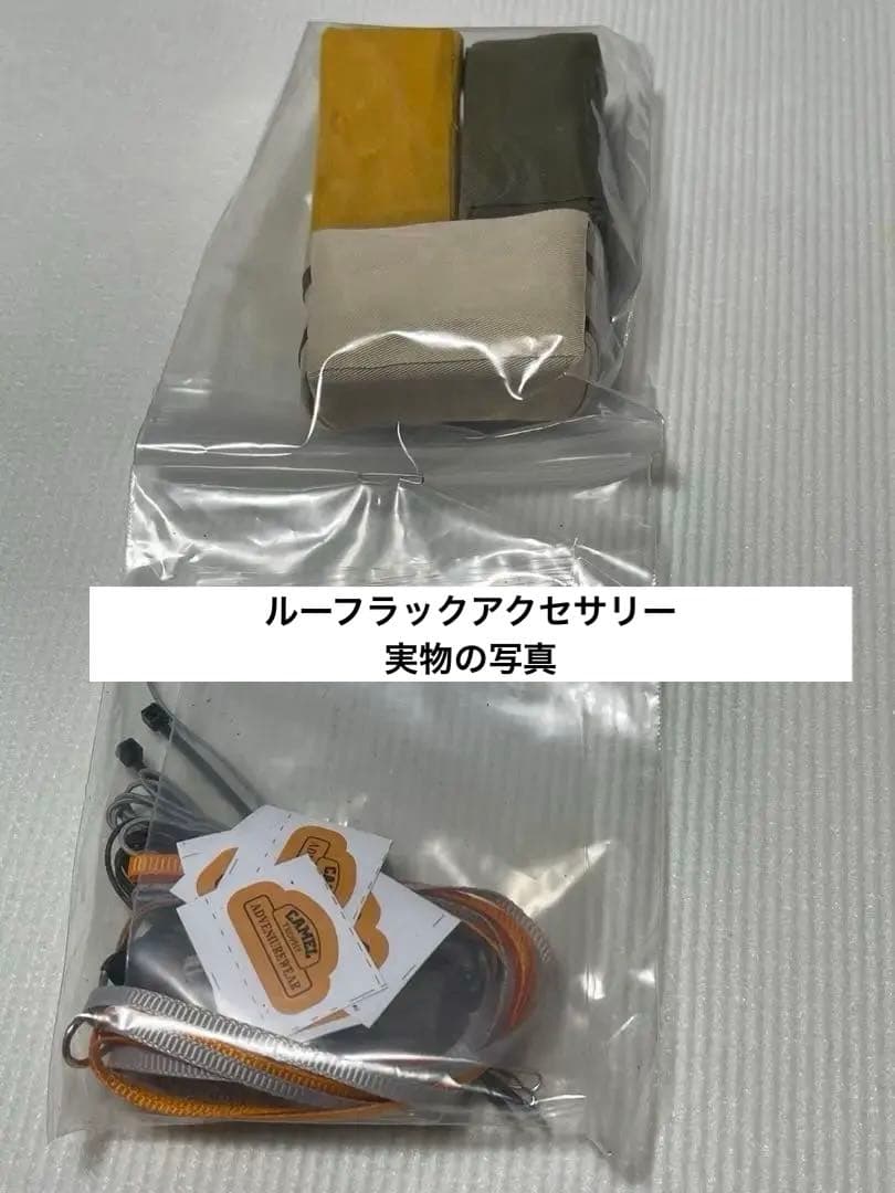 ぽんちゃん様用出品:ルーフラック荷物2台分付き、ディフェンダー110および90