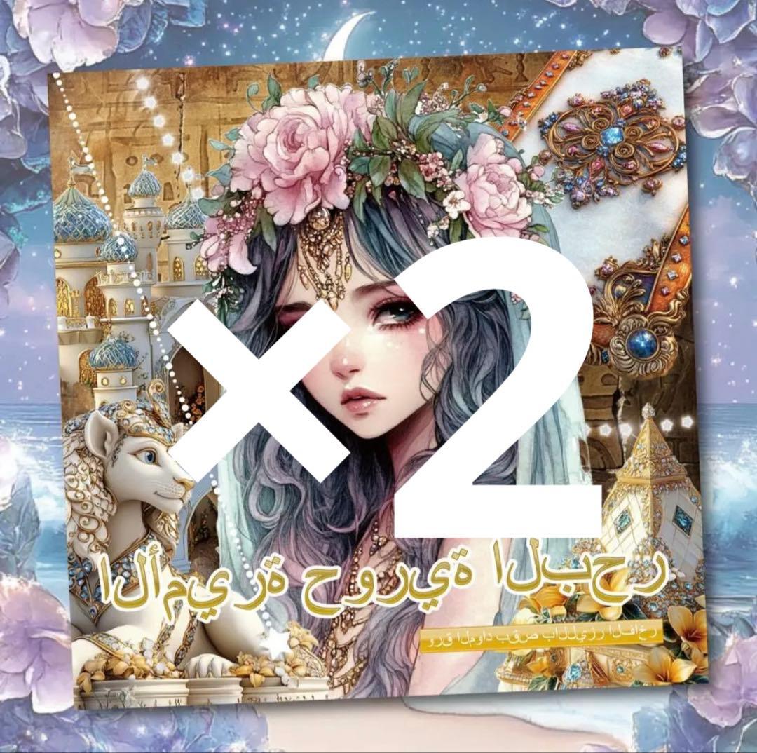 minamiprincess1124様♡ありがとうございます♡