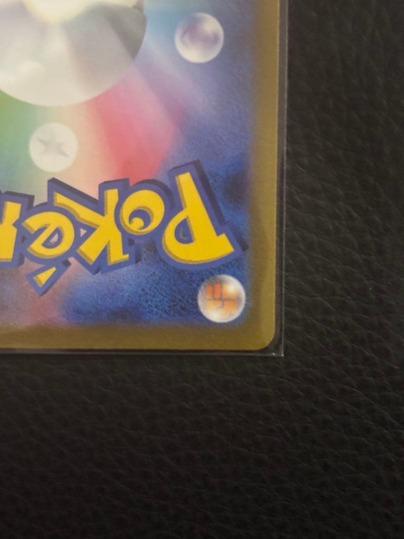 [ポケモンカード] 横浜記念デッキ ピカチュウWCS2023横浜