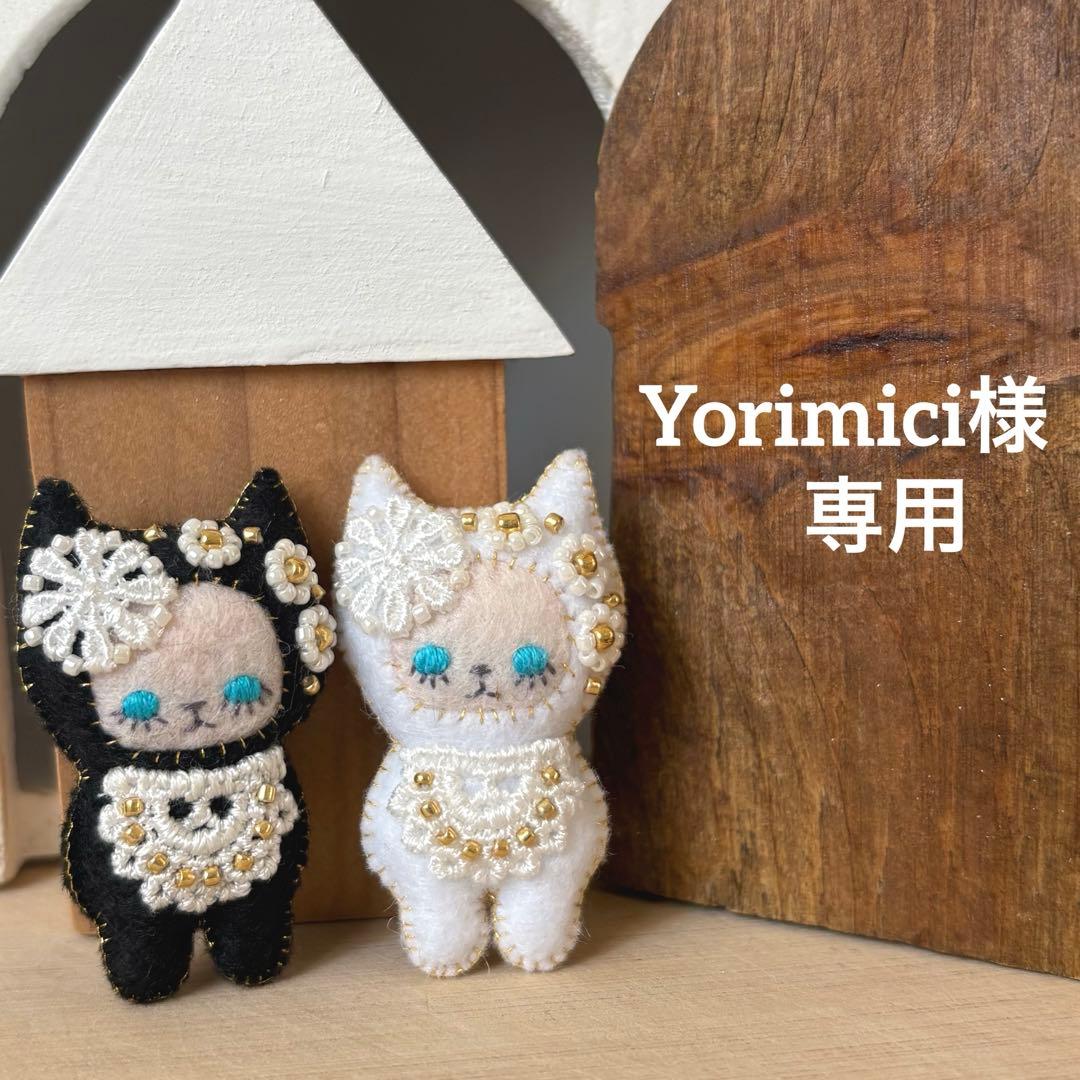 Yorimici ページ