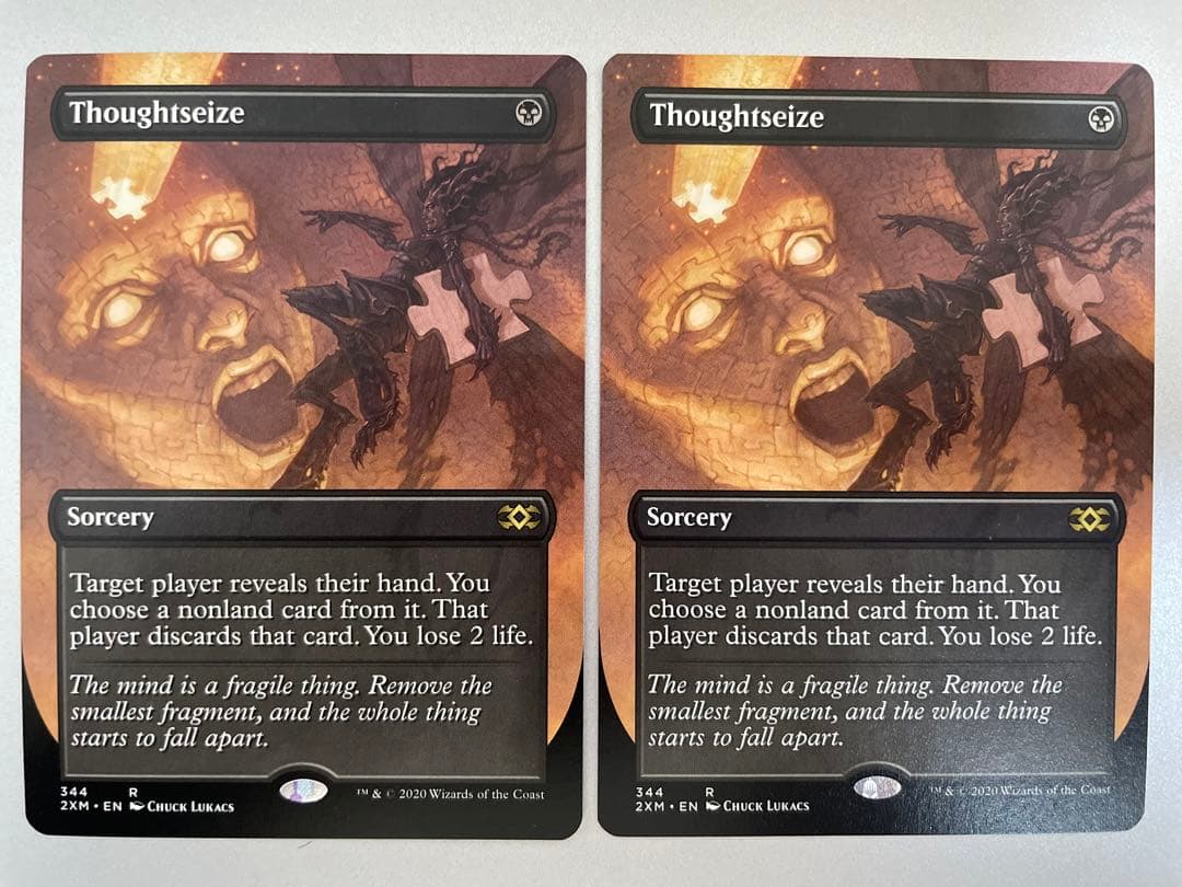 MtG 思考囲い 英語ボーダレス ノンfoil2枚 (NM)