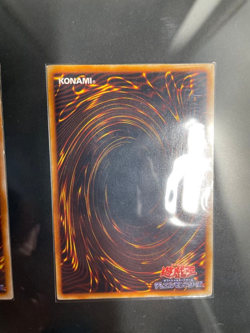 真紅眼の黒竜 初期ウルトラレア 3枚セット