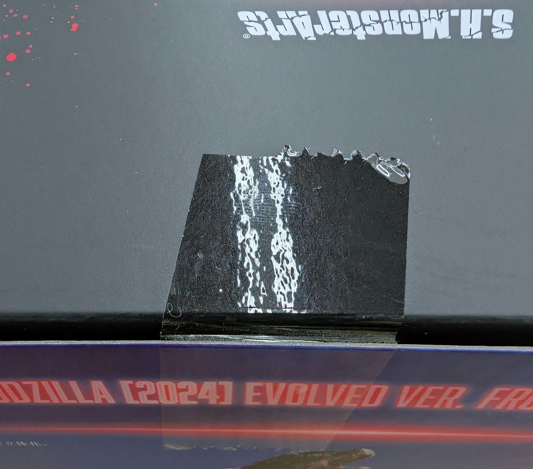 SHモンスターアーツ。ゴジラ×ゴング。