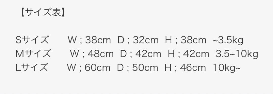 PUPPY ANGEL ドライブシート