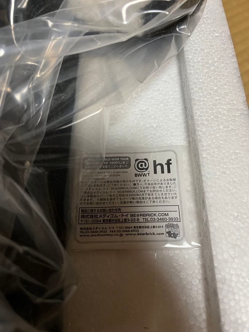 その他 WORLD WIDE TOUR BE@RBRICK hf 1000%
