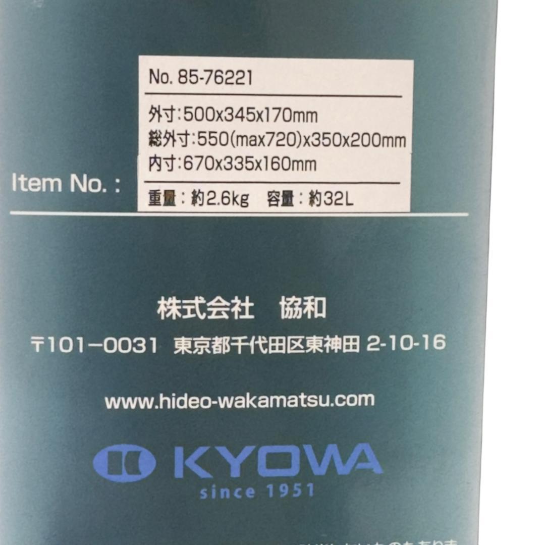 新品、未使用 HW DESIGN 3WAYで使えるバックパックキャリー