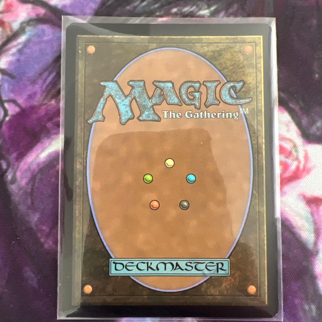 MTG MH3 再誕世界、エムラクール ボーダレスfoil