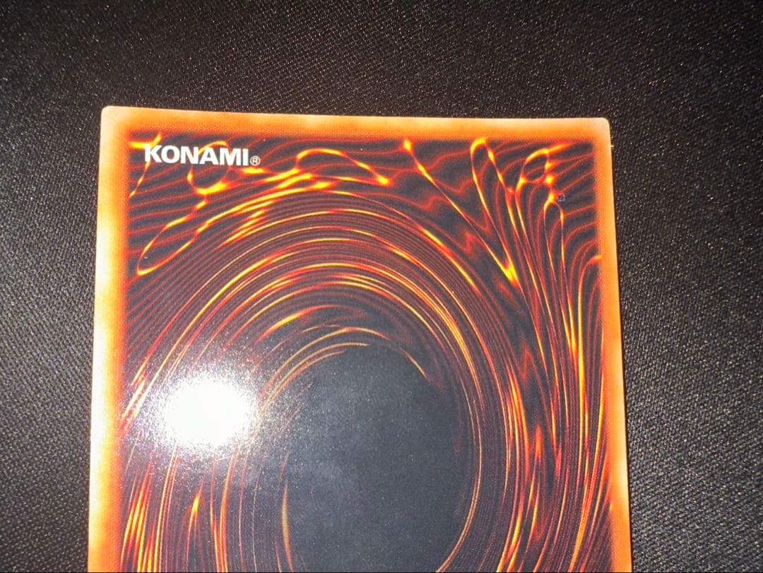 初期　ホーリー・ナイト・ドラゴン シークレットレア