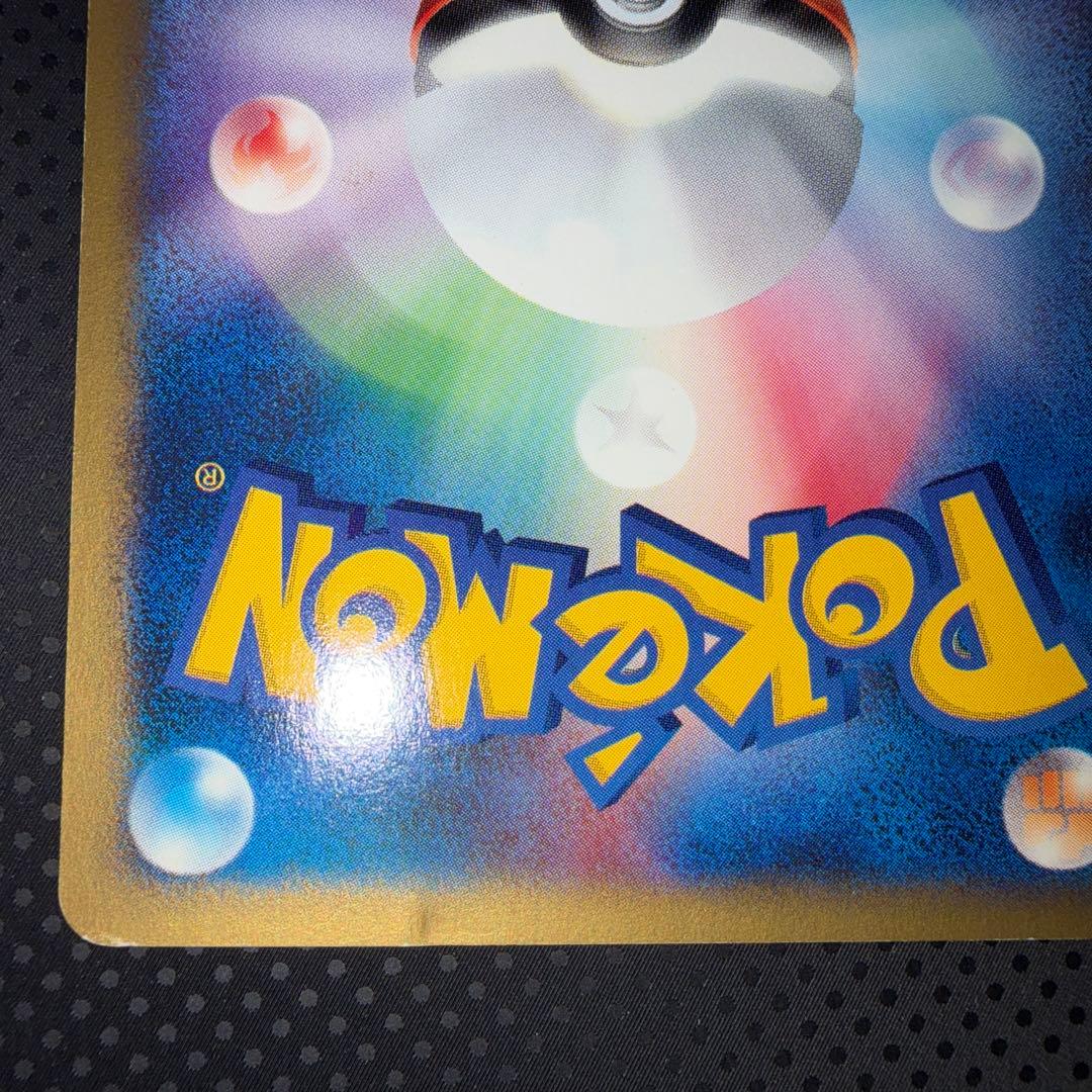 特価品　ゼニガメ　eカード　マックプロモ　マグドナルド　キラ　007/018