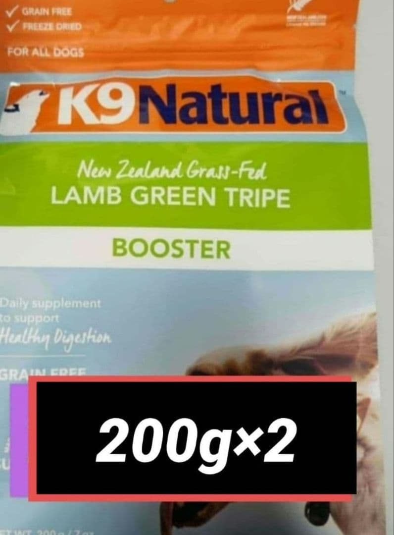 K9ナチュラル トライプラム200g×2袋おまけ付き