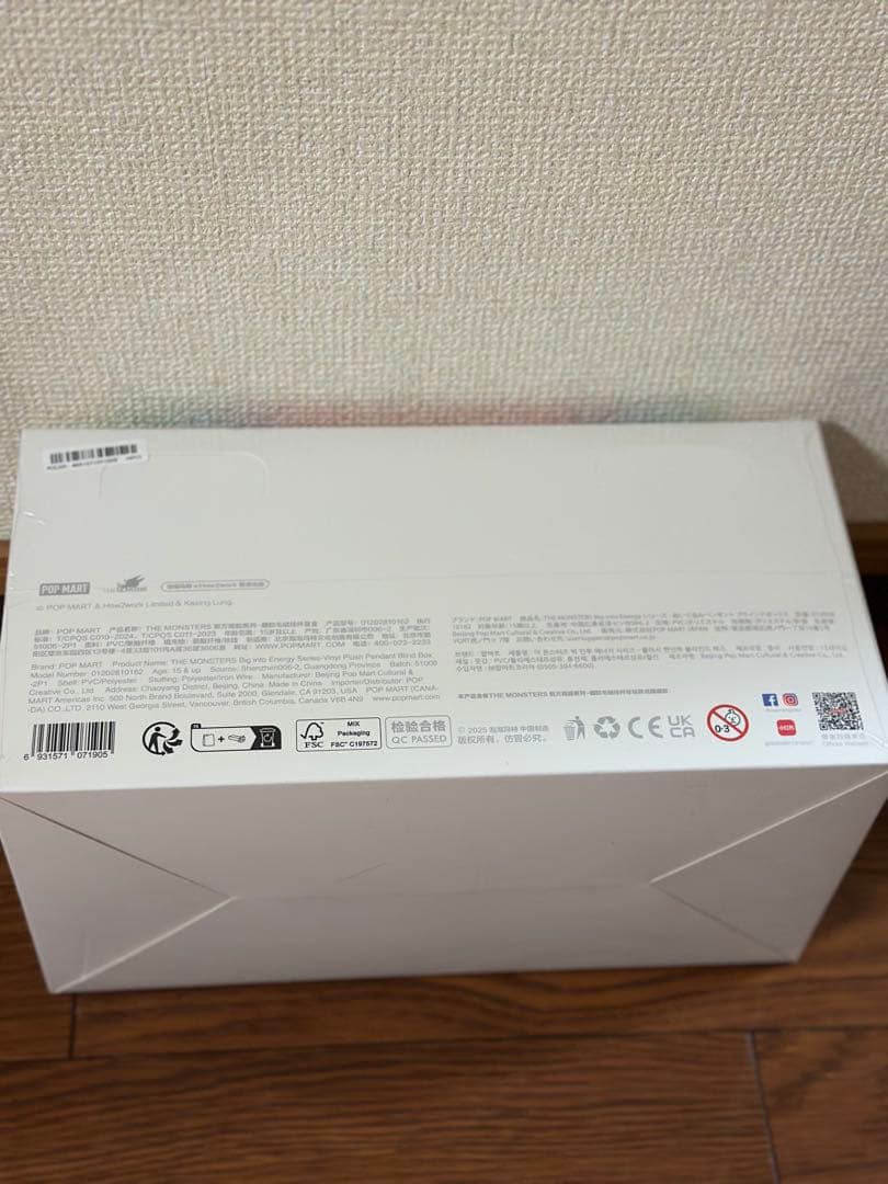 ポップマート LABUBU Big into Energy ぬいぐるみ