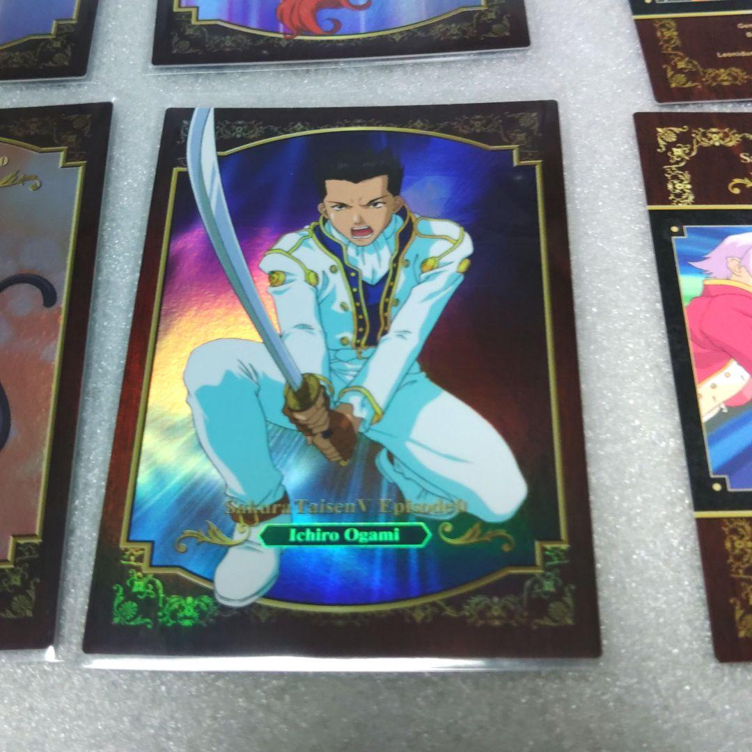 【希少品】サクラ大戦5エピソード0　トレーディングカード　フルコンプ56枚セット